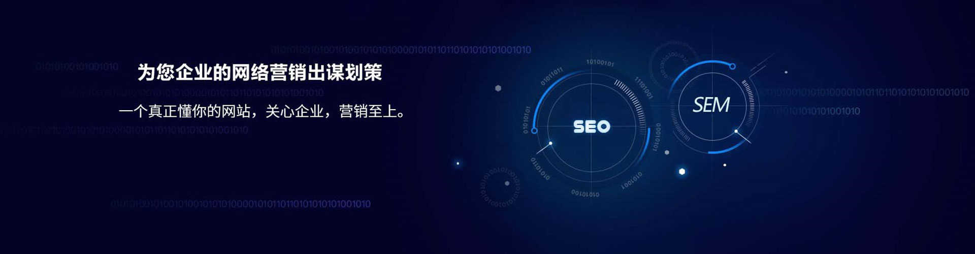 石拐百度竞价